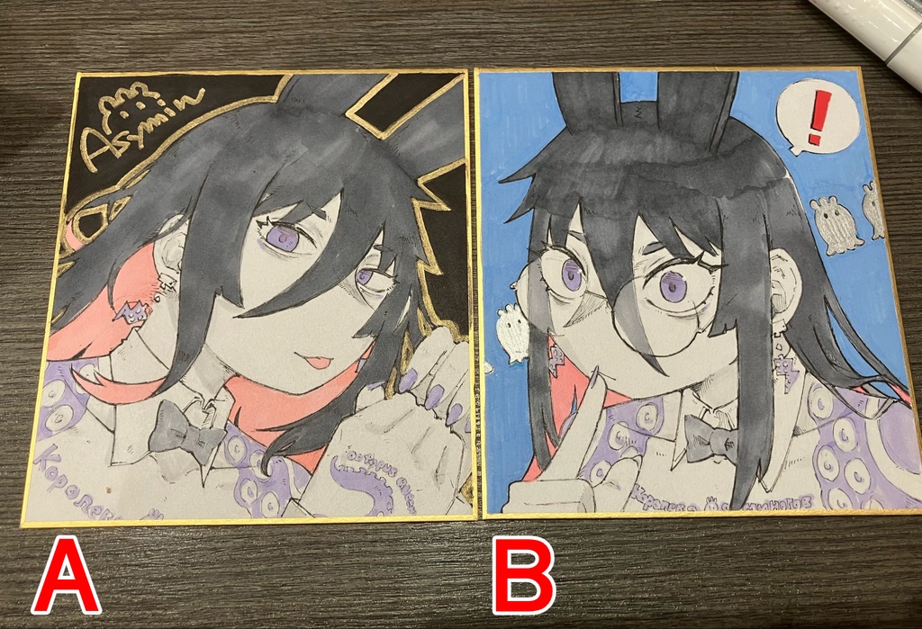 アスィミン色紙