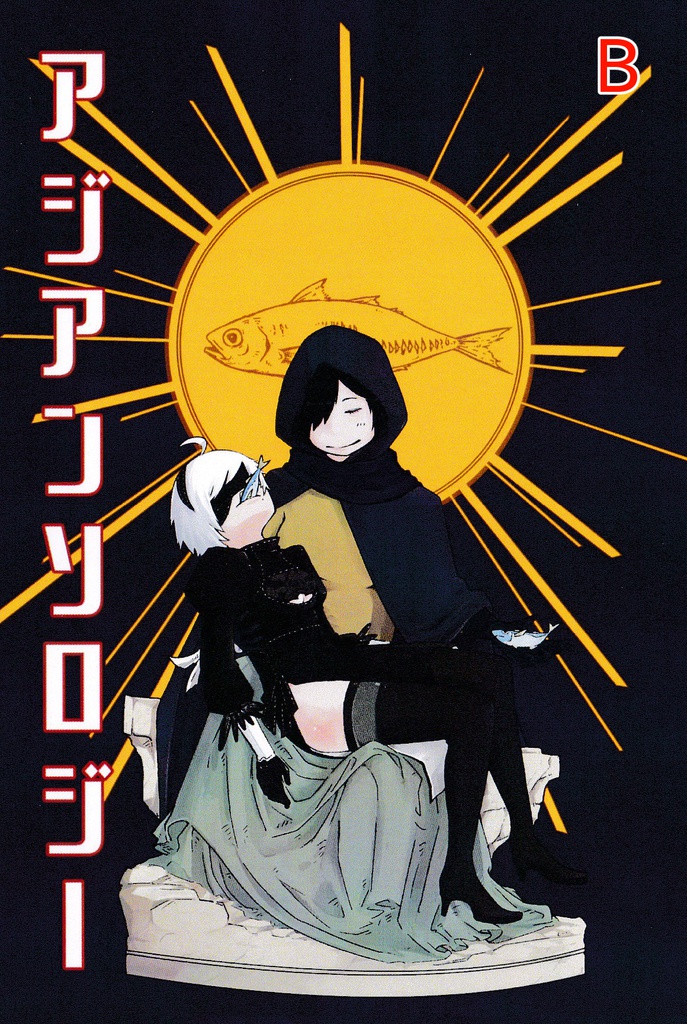 ポストカード(アジアンソロジー)