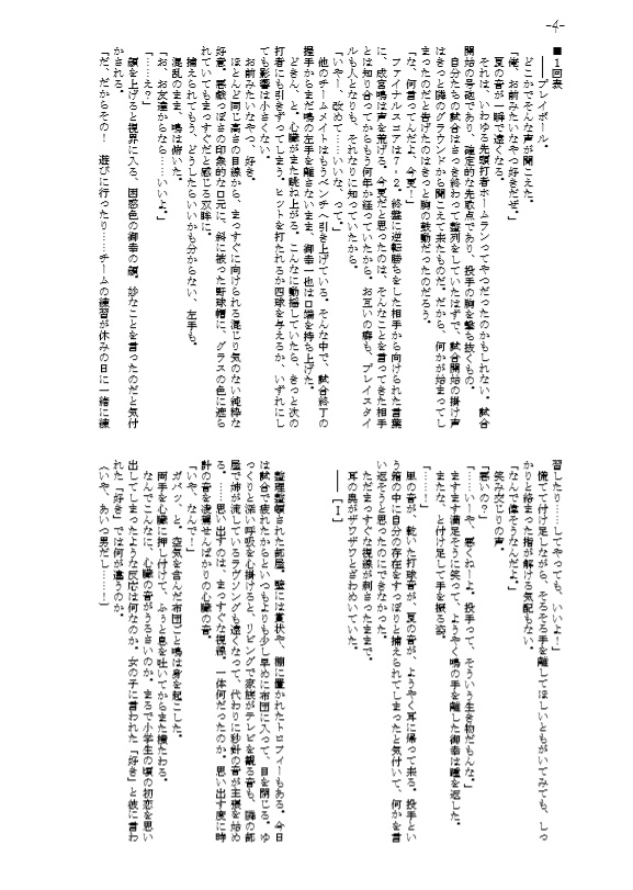 ◆A/「9th」