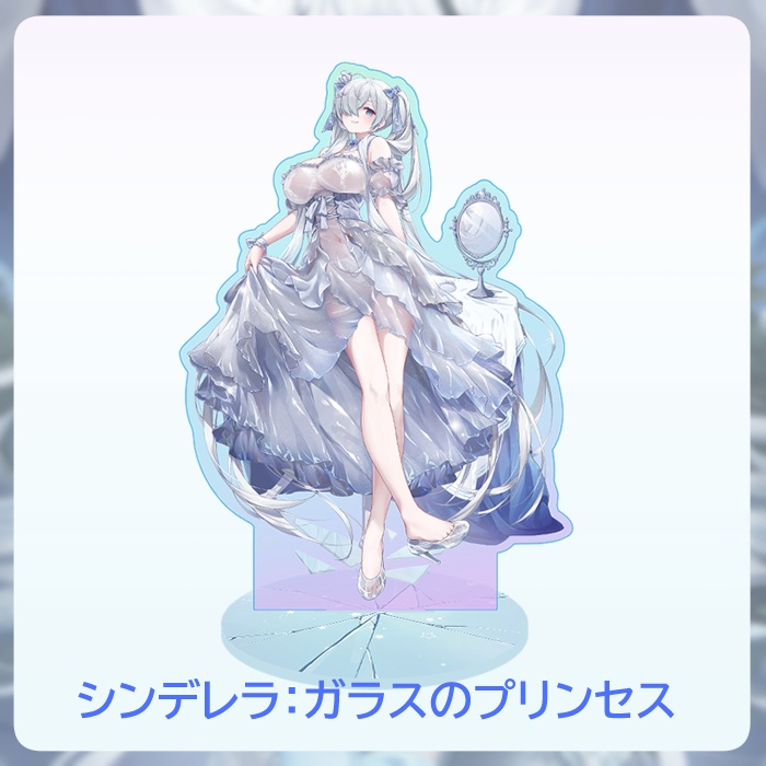 アクリルスタンド