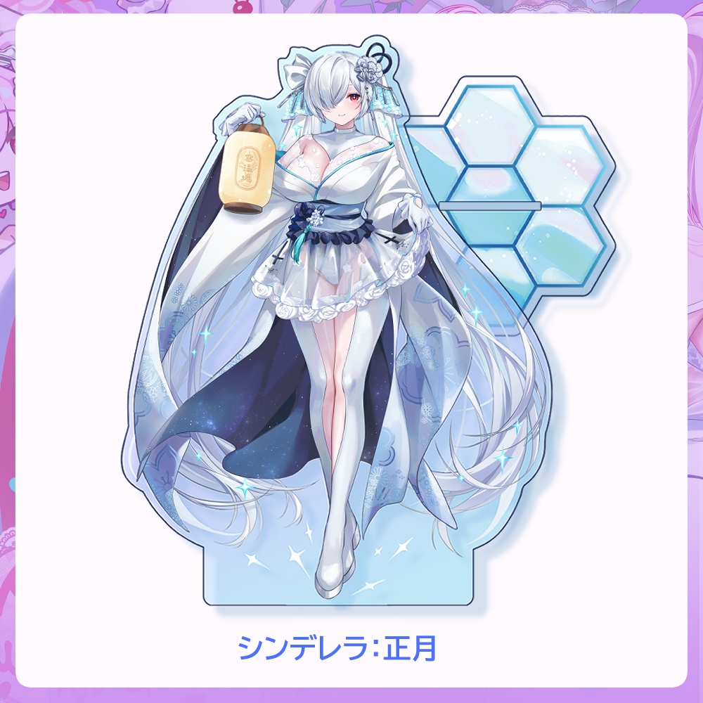 アクリルスタンド