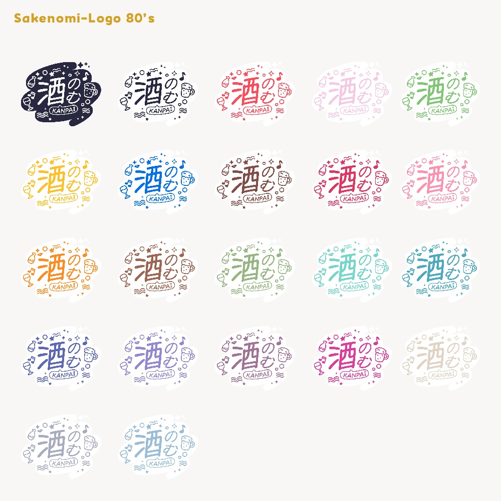 飲み枠ロゴ 【サムネ素材】