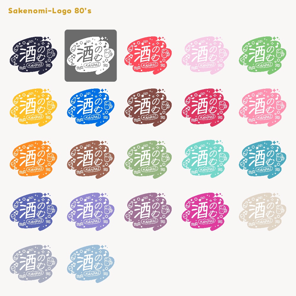 飲み枠ロゴ 【サムネ素材】