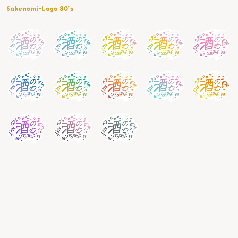 飲み枠ロゴ 【サムネ素材】