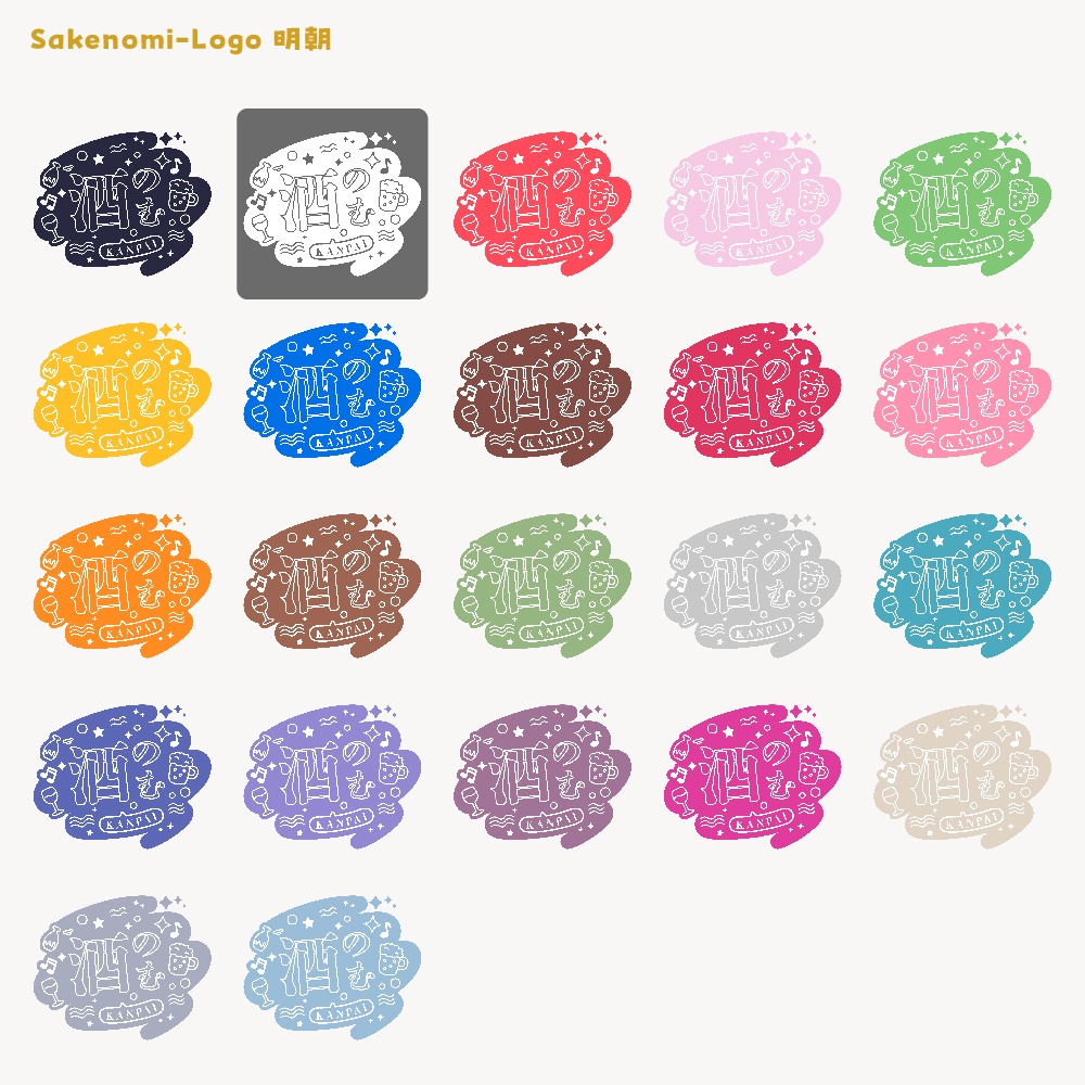 飲み枠ロゴ 【サムネ素材】