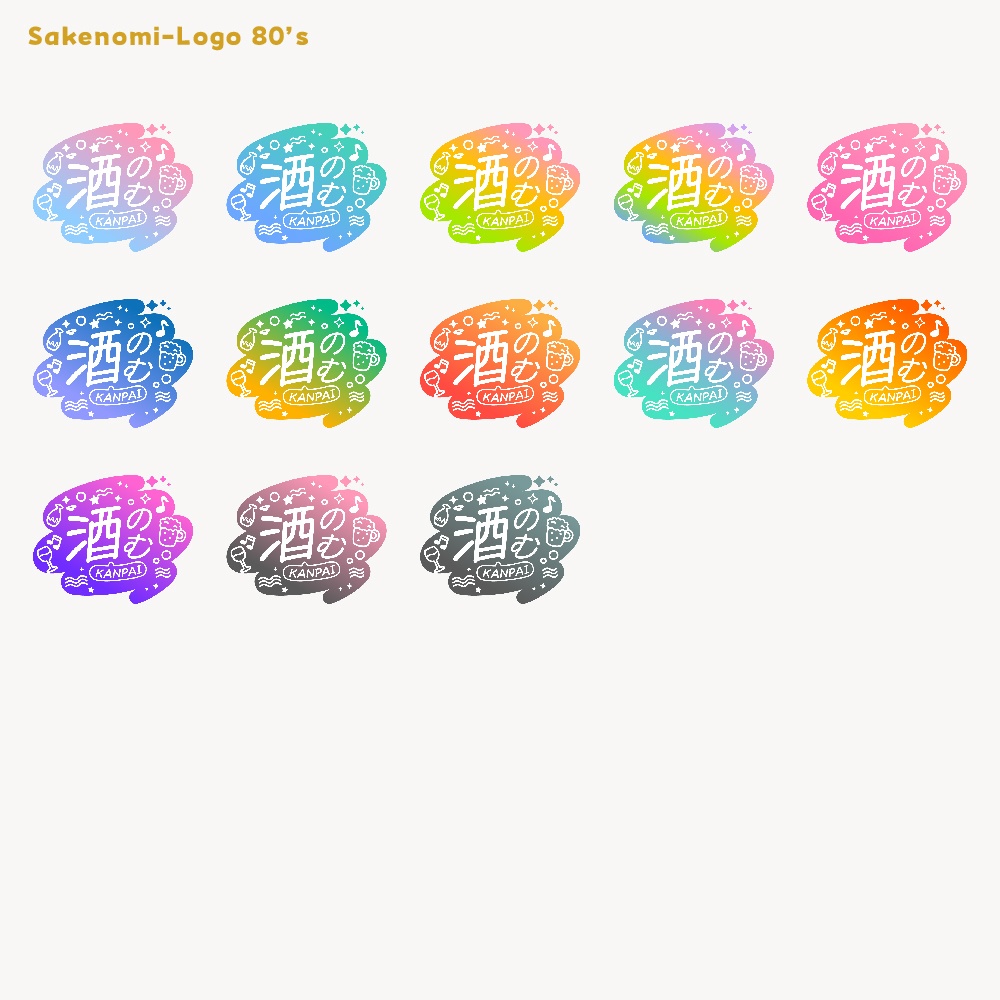 飲み枠ロゴ 【サムネ素材】