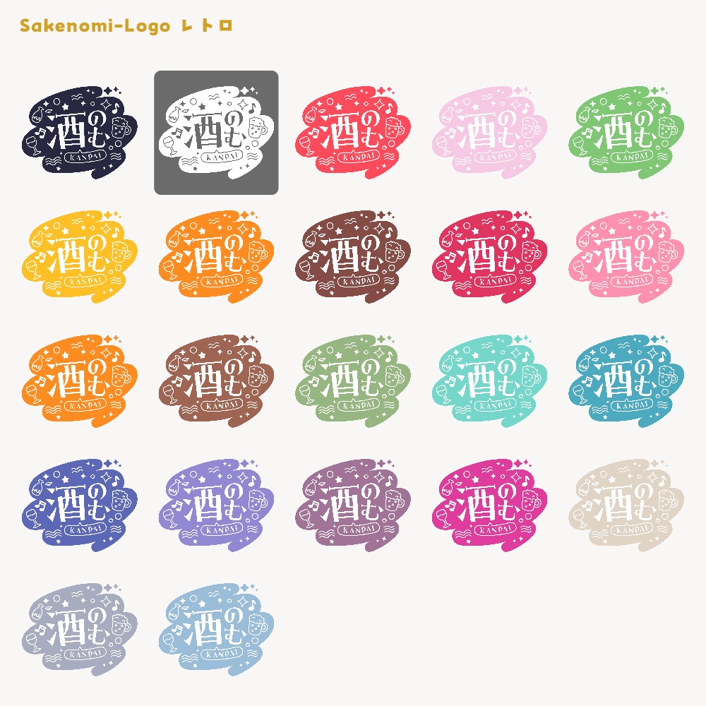 飲み枠ロゴ 【サムネ素材】