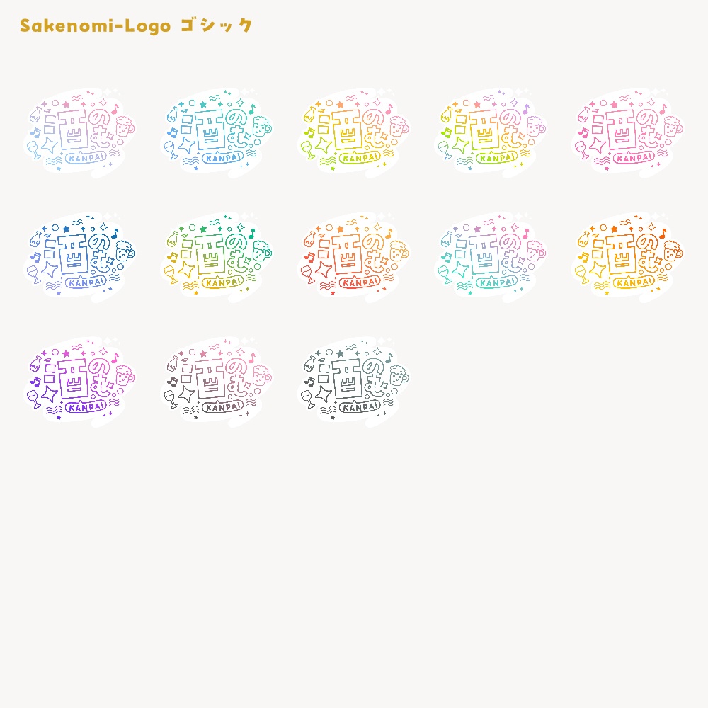 飲み枠ロゴ 【サムネ素材】