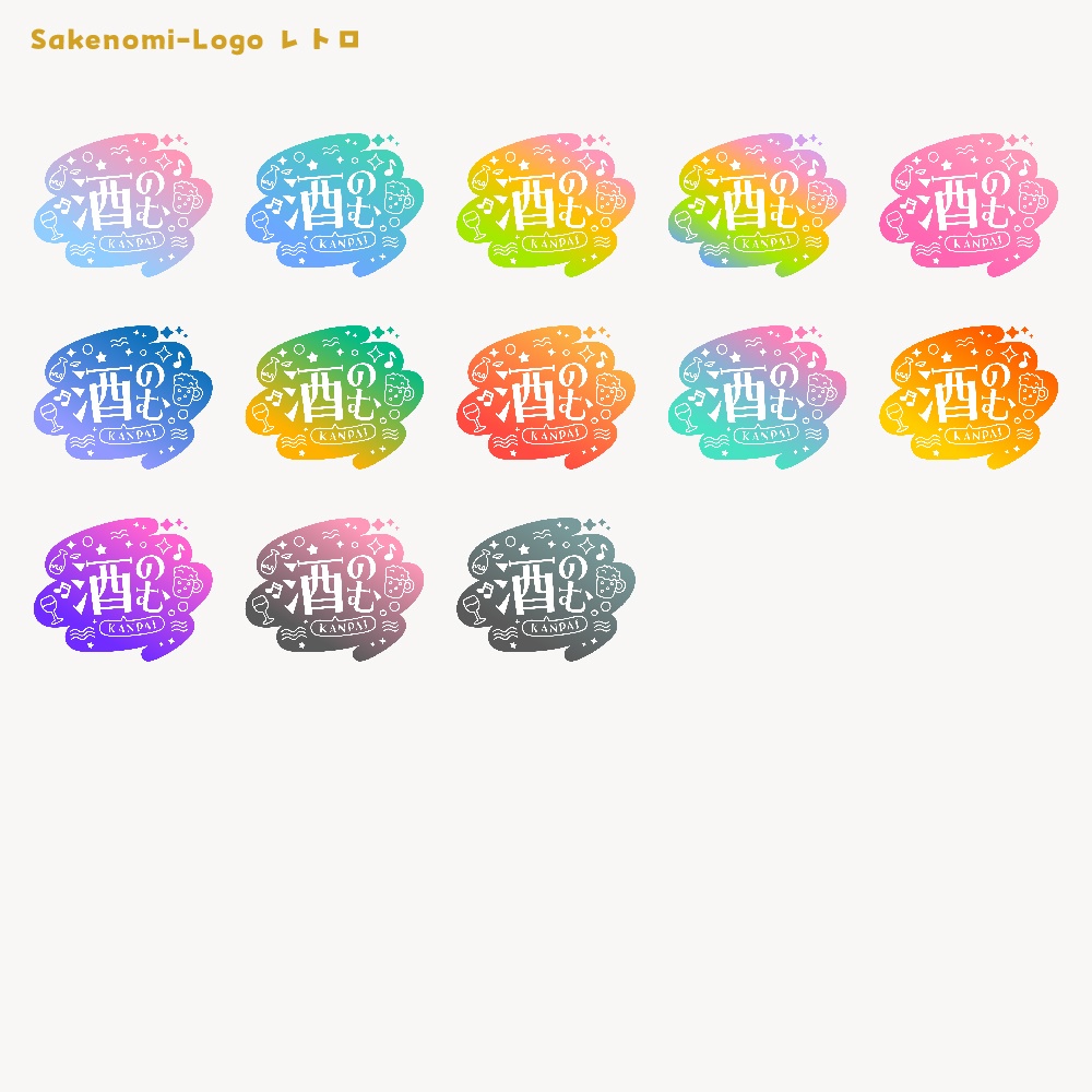 飲み枠ロゴ 【サムネ素材】