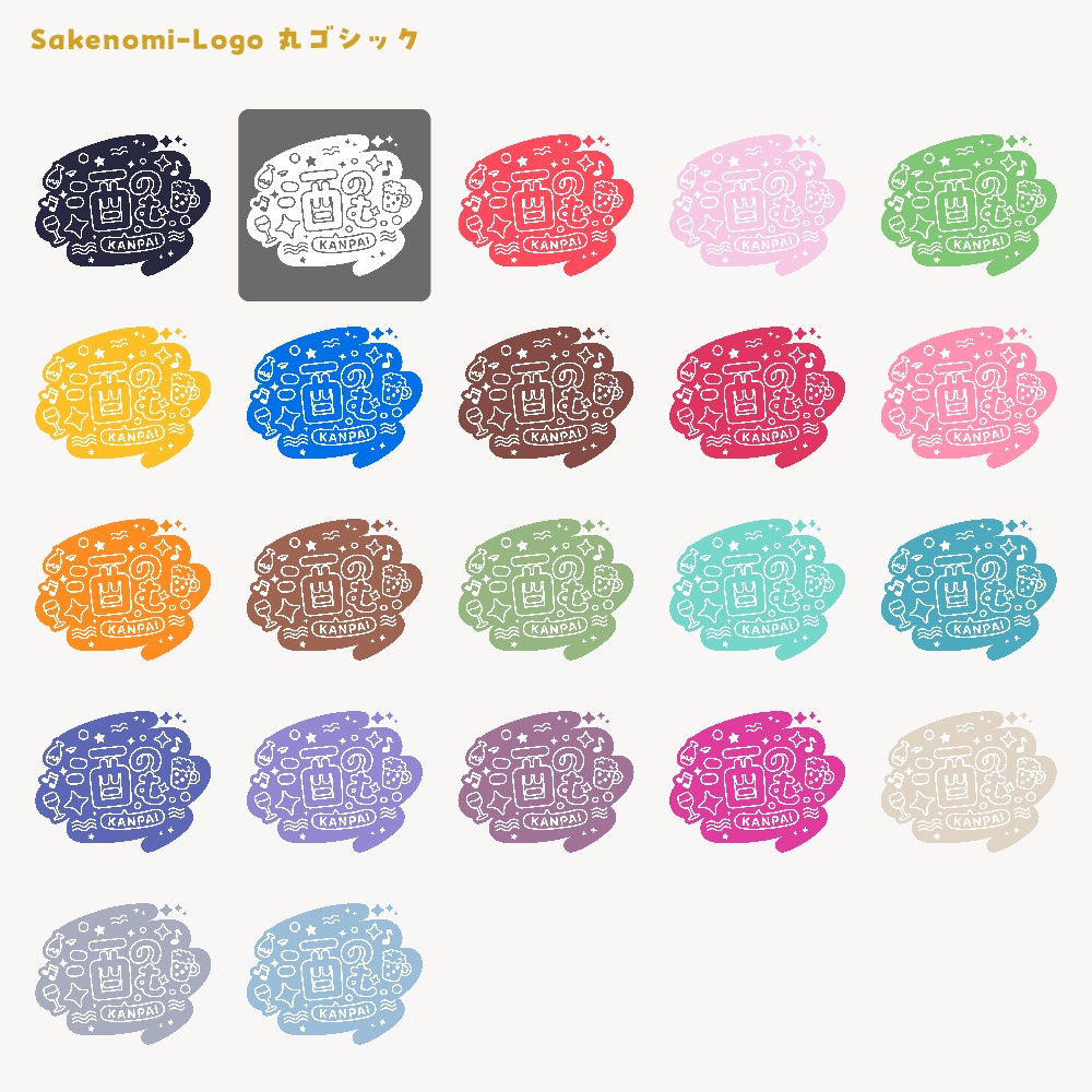 飲み枠ロゴ 【サムネ素材】