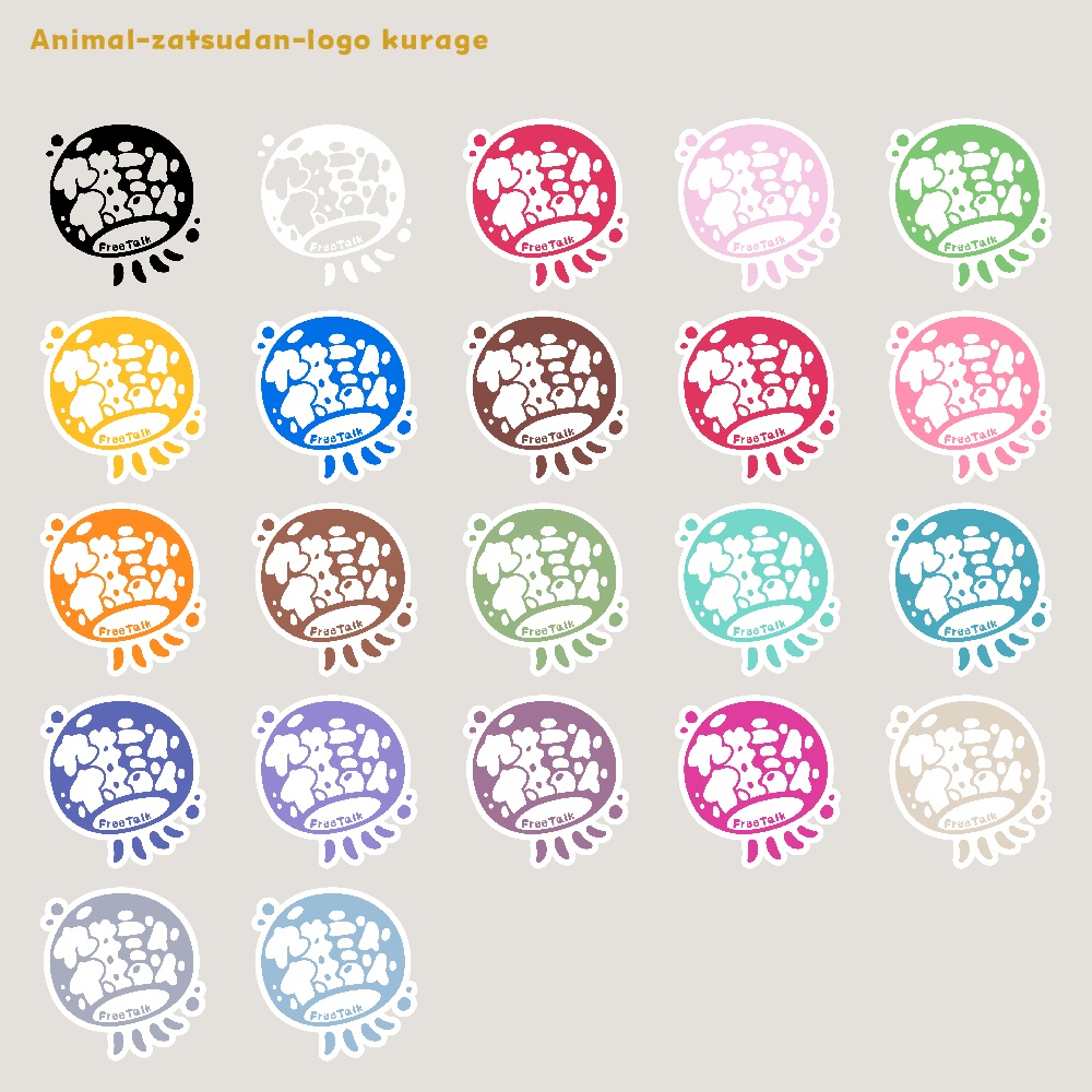 アニマル雑談配信ロゴ くらげ yurayura 【フリー素材・サムネ素材・無料版あり】
