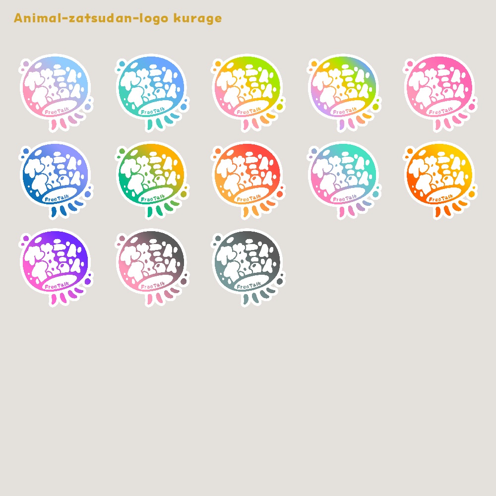 アニマル雑談配信ロゴ くらげ yurayura 【フリー素材・サムネ素材・無料版あり】