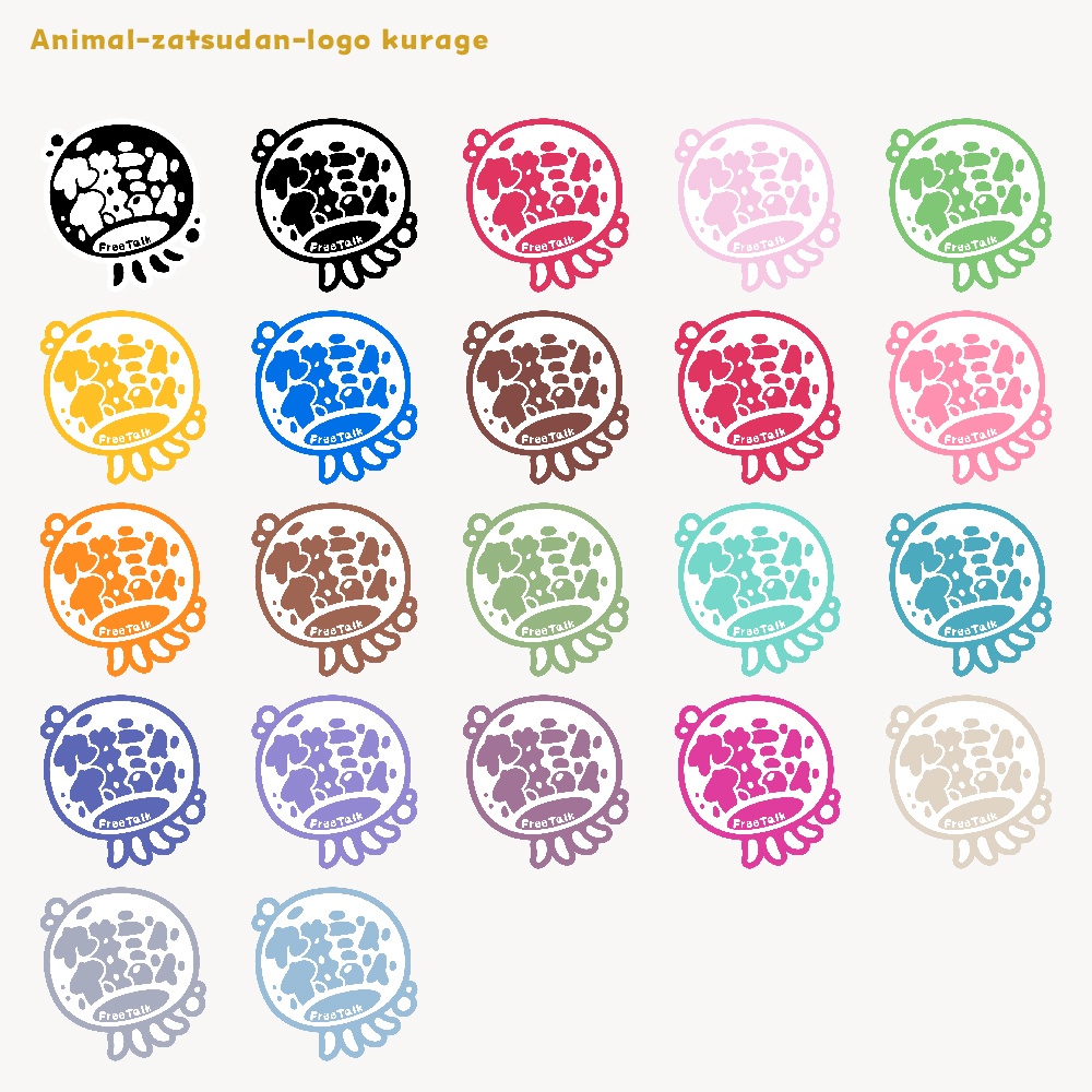 アニマル雑談配信ロゴ くらげ yurayura 【フリー素材・サムネ素材・無料版あり】