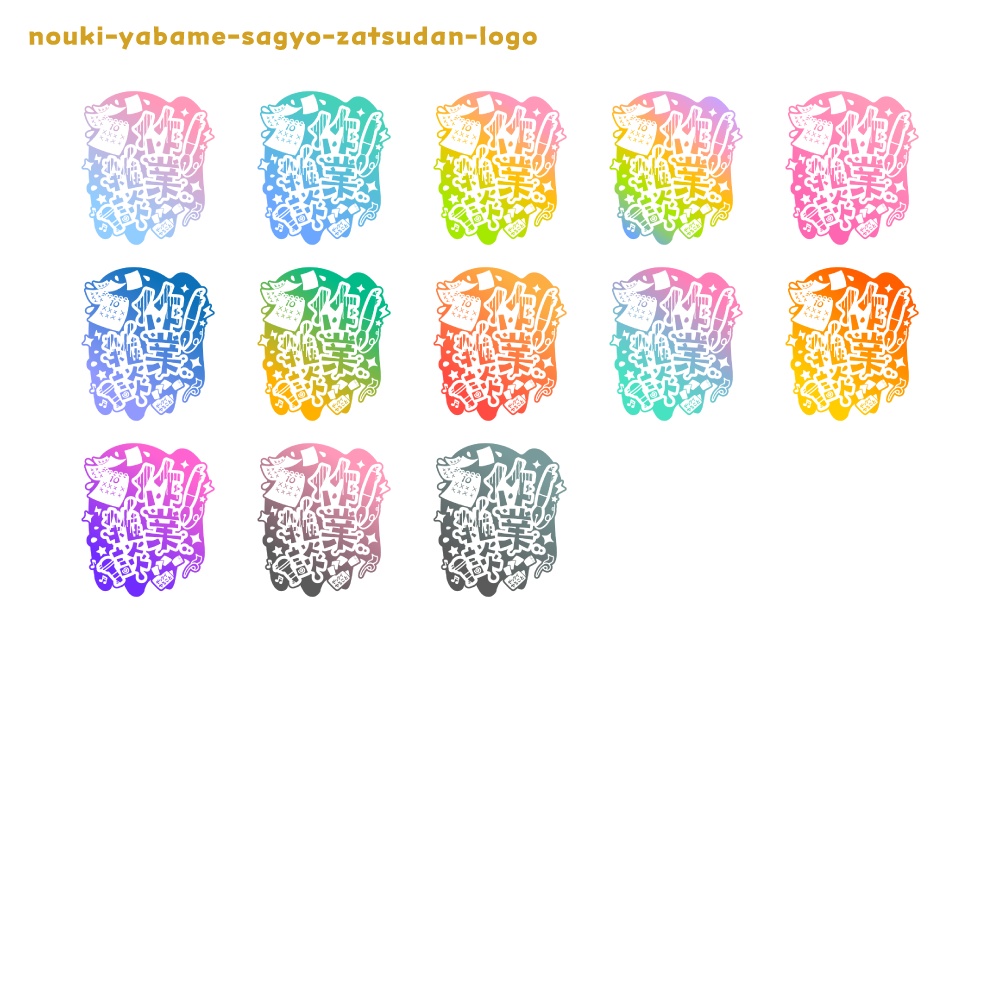 納期ヤバ目な雑談配信ロゴ 【フリー素材・サムネ素材・無料版あり】