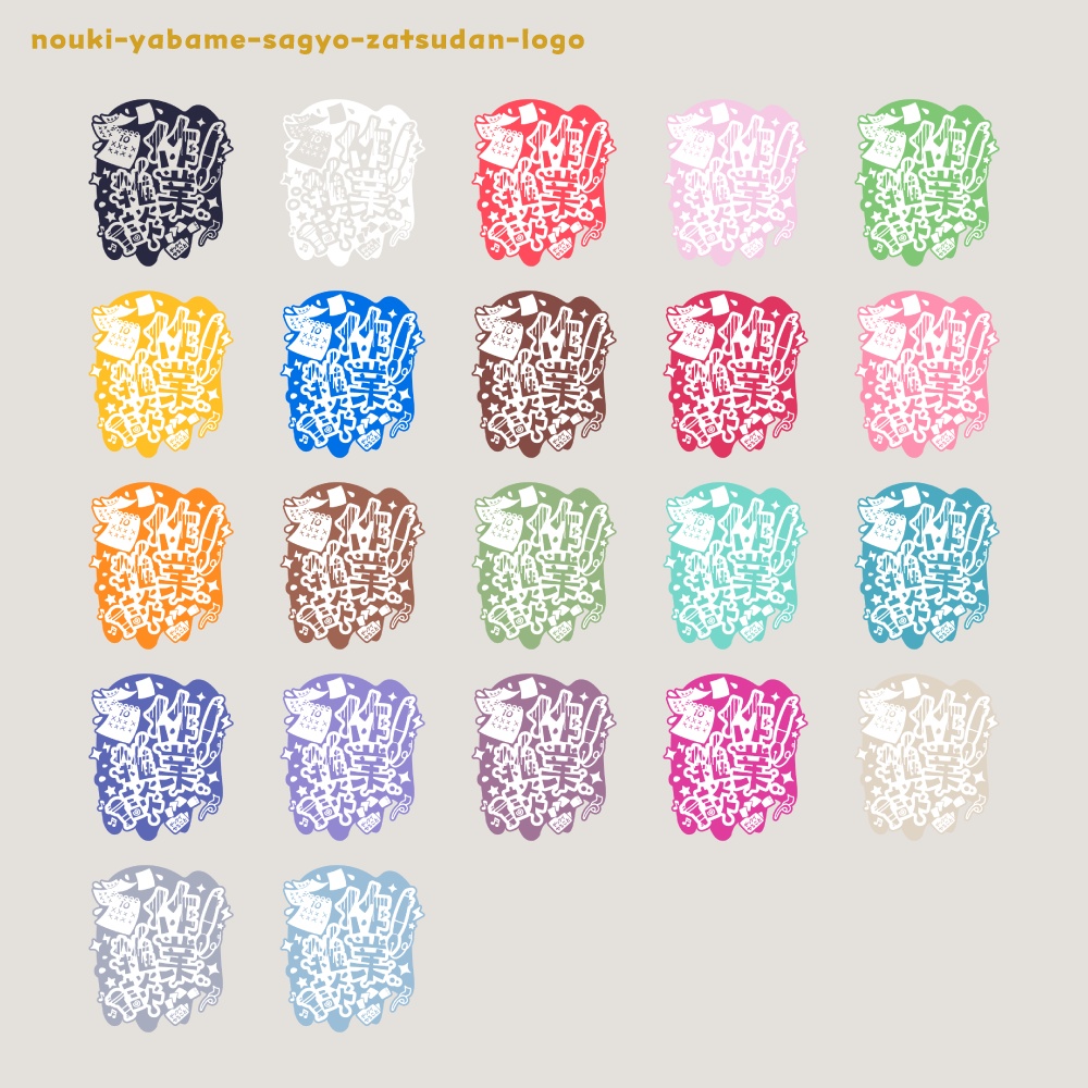 納期ヤバ目な雑談配信ロゴ 【フリー素材・サムネ素材・無料版あり】