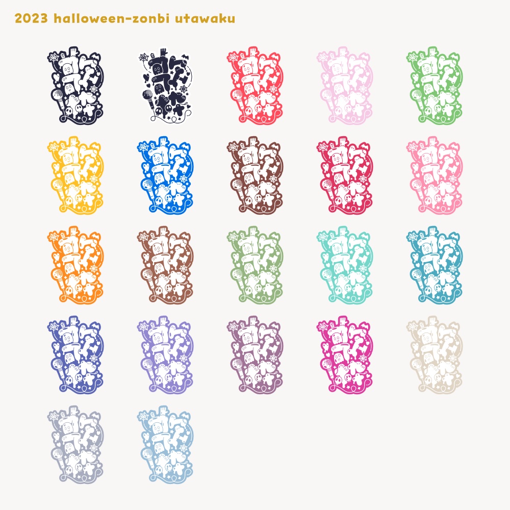 ハロウィィィィン歌枠配信ロゴ 【フリー素材・サムネ素材・無料版あり】