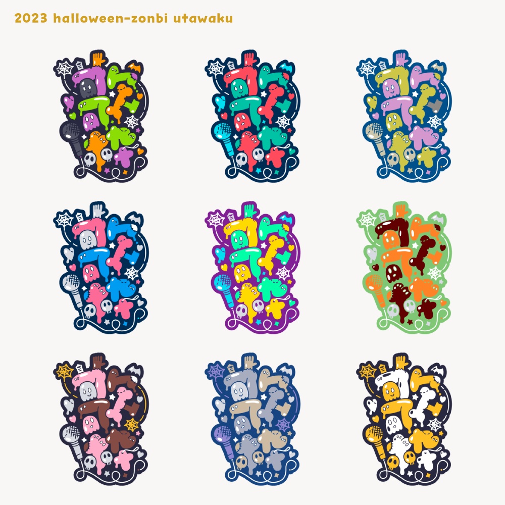 ハロウィィィィン歌枠配信ロゴ 【フリー素材・サムネ素材・無料版あり】