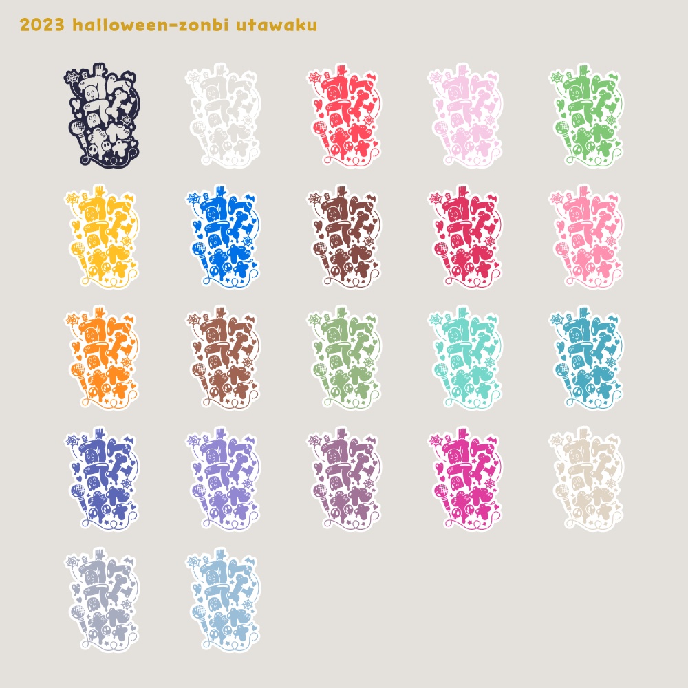 ハロウィィィィン歌枠配信ロゴ 【フリー素材・サムネ素材・無料版あり】