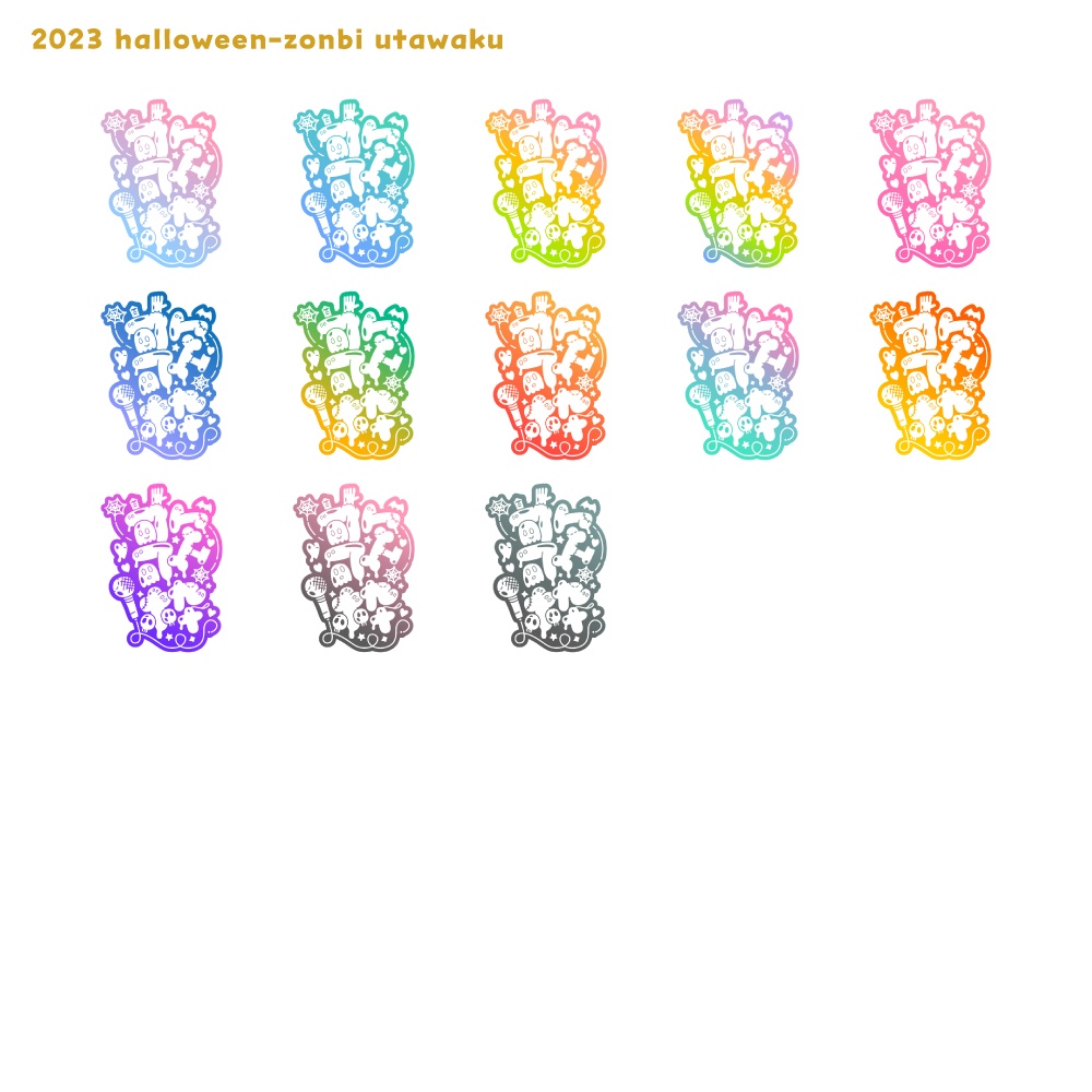 ハロウィィィィン歌枠配信ロゴ 【フリー素材・サムネ素材・無料版あり】