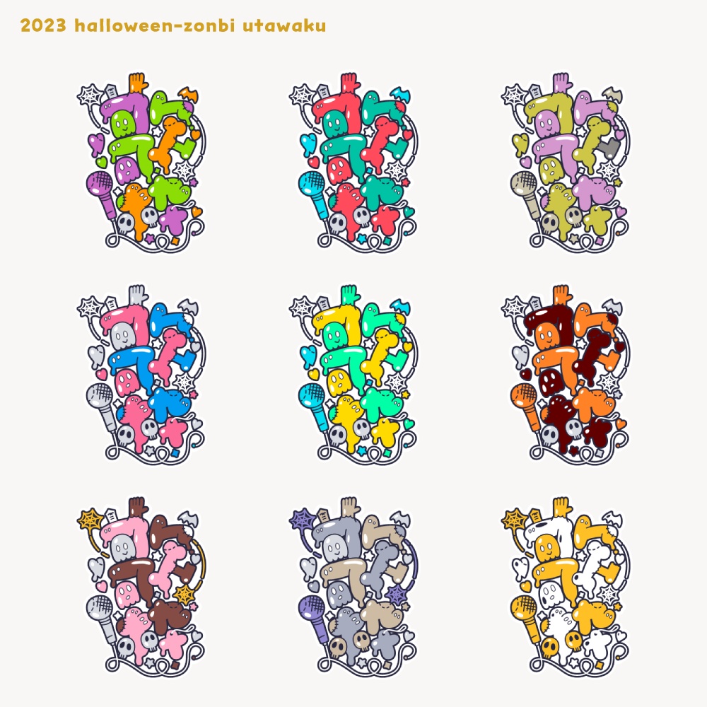 ハロウィィィィン歌枠配信ロゴ 【フリー素材・サムネ素材・無料版あり】