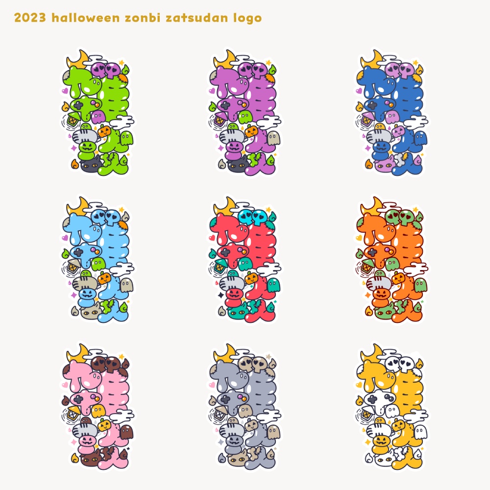 ハロウィィィィンゾンビ雑談配信ロゴ  【フリー素材・サムネ素材・無料版あり】