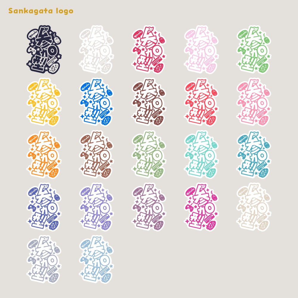 参加型ロゴ 【フリー素材・サムネ素材・無料版あり】