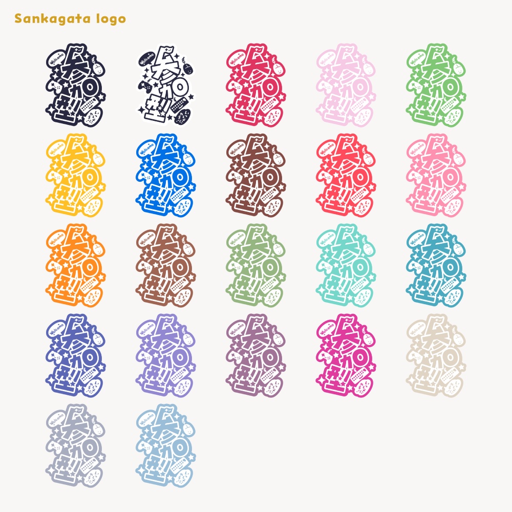 参加型ロゴ 【フリー素材・サムネ素材・無料版あり】