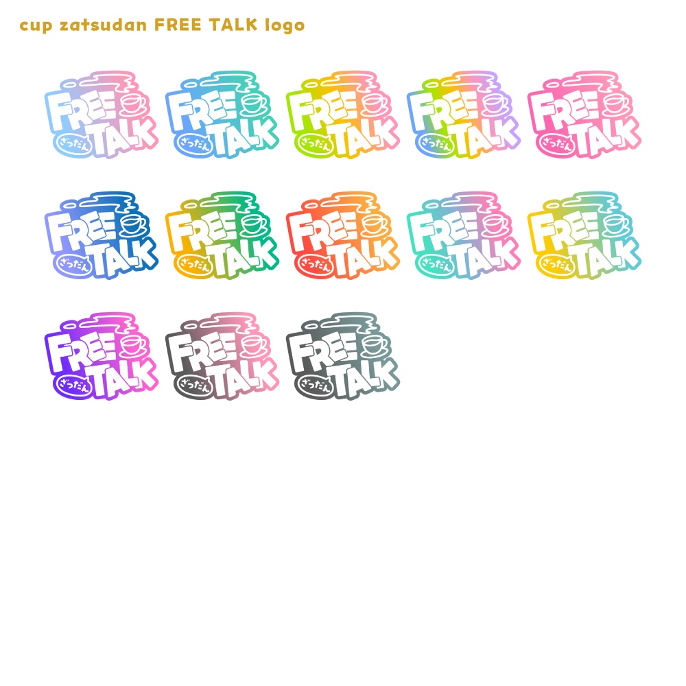 CUP FREE TALK フリートークロゴ【サムネ素材・フリー版あります】