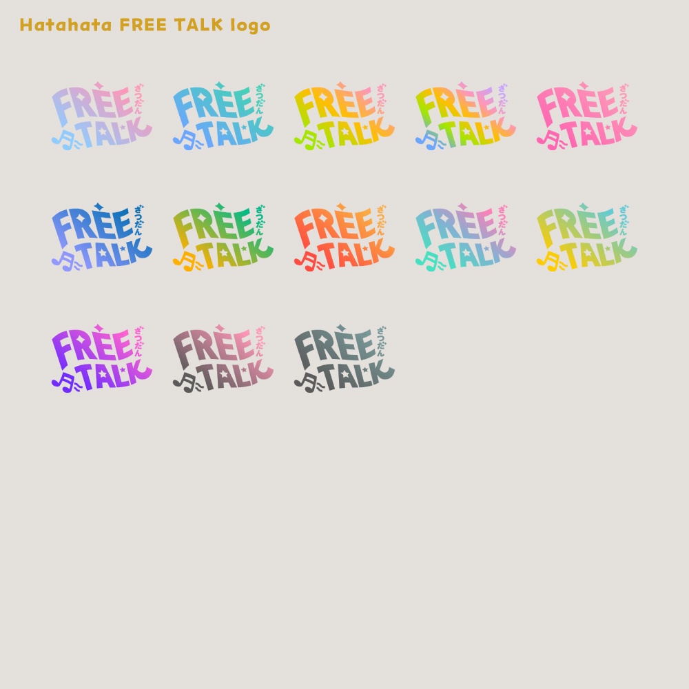 hatahata FREE TALK フリートークロゴ【サムネ素材・フリー版あります】