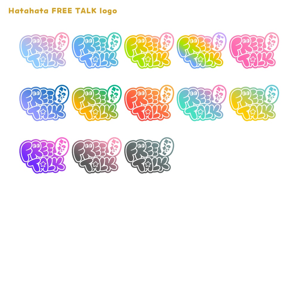 punipuni FREE TALK フリートークロゴ【サムネ素材・フリー版あります】