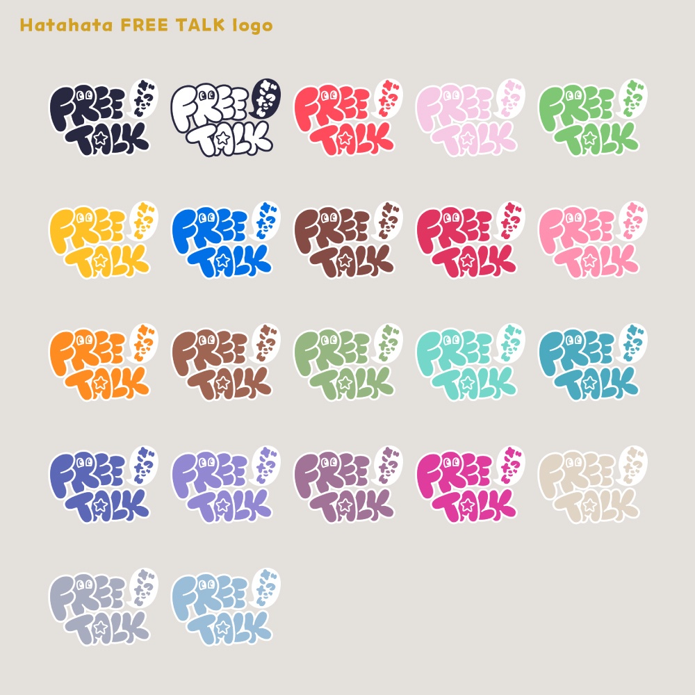 punipuni FREE TALK フリートークロゴ【サムネ素材・フリー版あります】