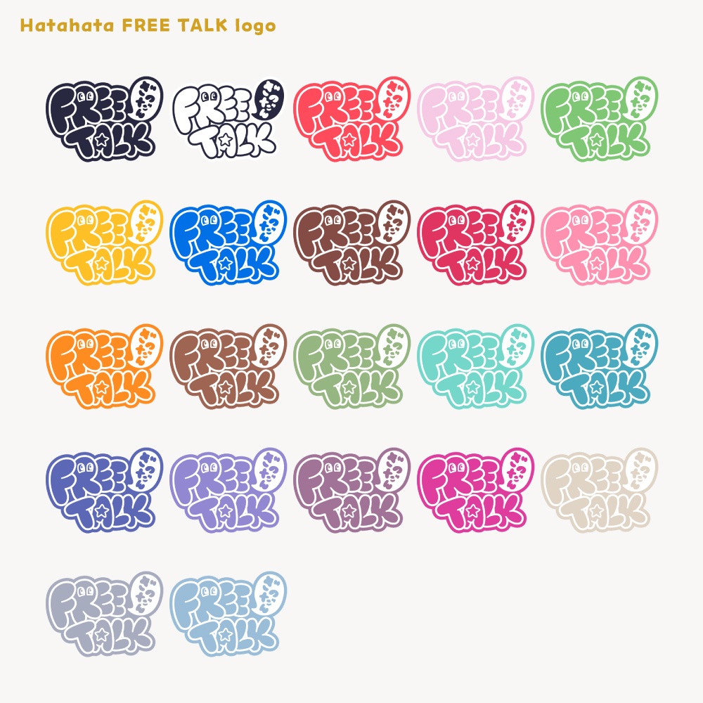 punipuni FREE TALK フリートークロゴ【サムネ素材・フリー版あります】