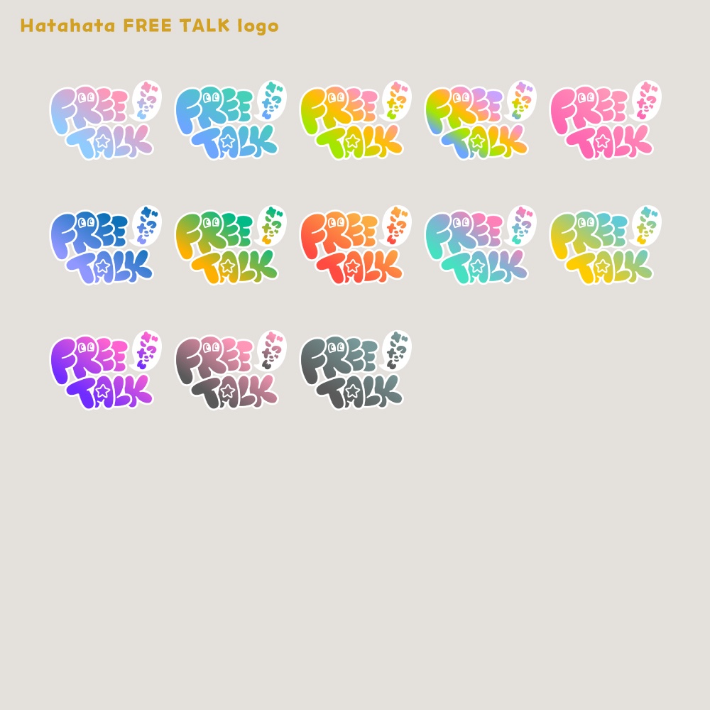 punipuni FREE TALK フリートークロゴ【サムネ素材・フリー版あります】