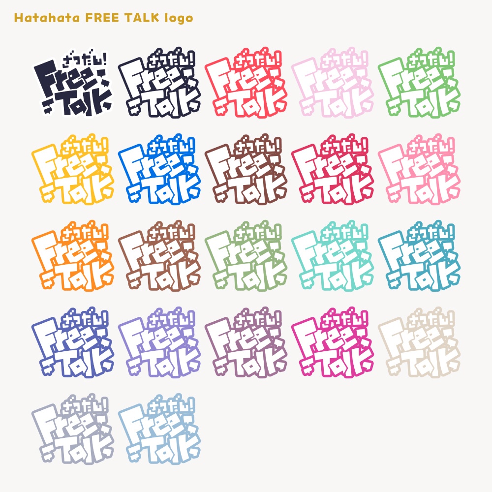 kakukaku FREE TALK フリートークロゴ【サムネ素材・フリー版あります】