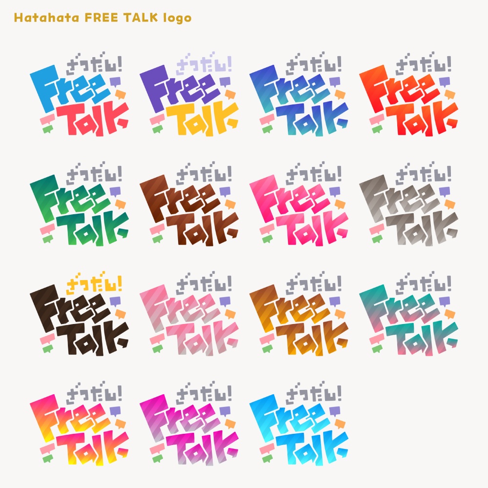 kakukaku FREE TALK フリートークロゴ【サムネ素材・フリー版あります】