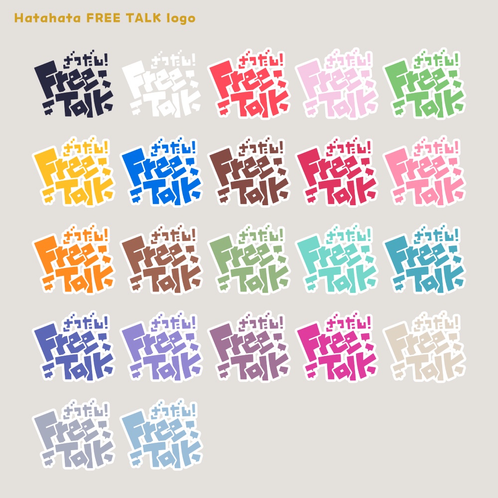 kakukaku FREE TALK フリートークロゴ【サムネ素材・フリー版あります】