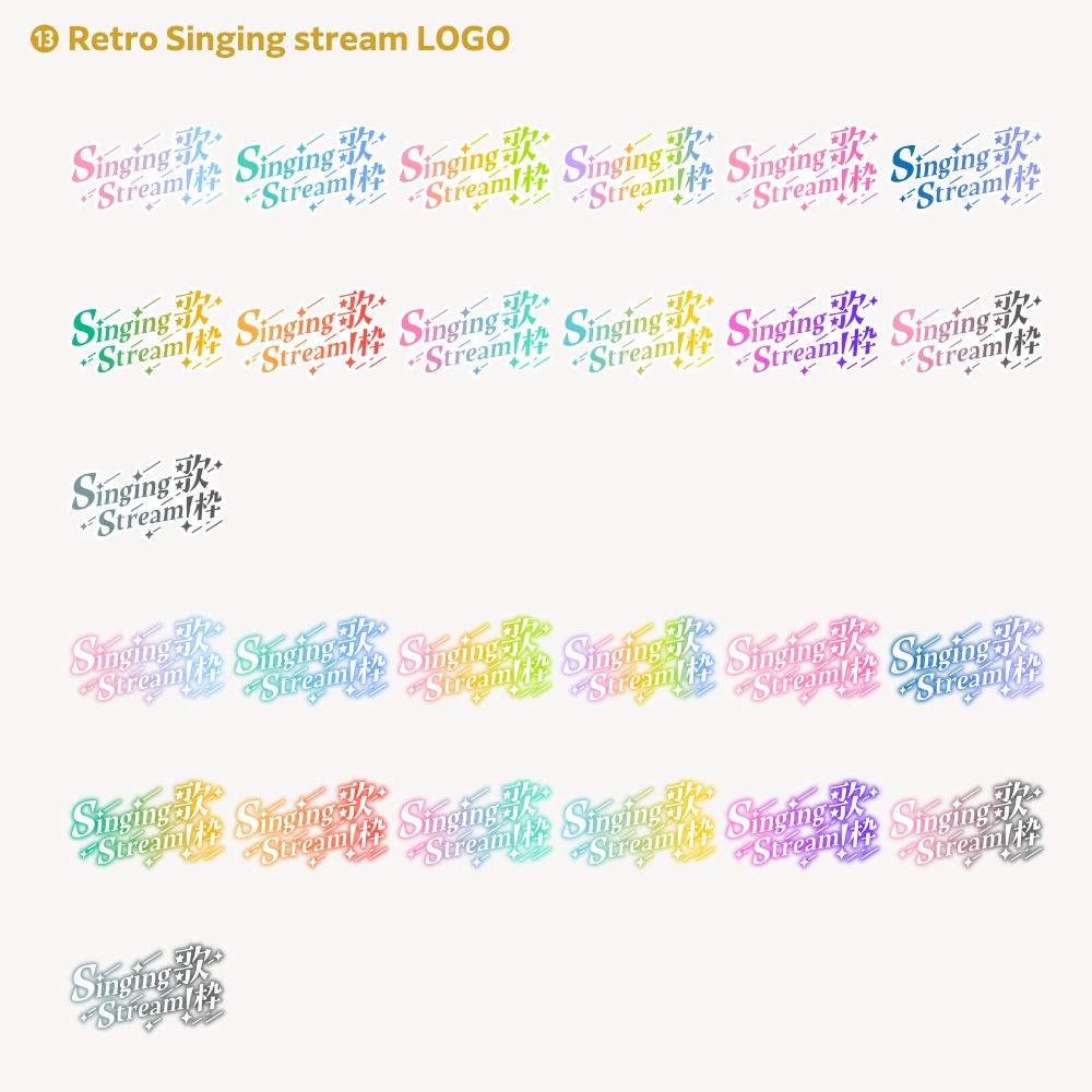 【14デザイン】karaoke stream logo (singing stream) 【サムネ素材・フリー版あります】