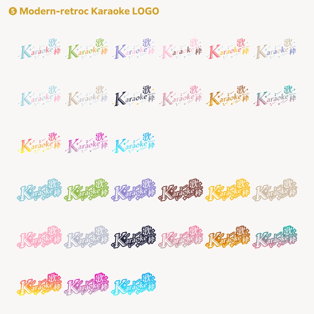 【14デザイン】karaoke stream logo (singing stream) 【サムネ素材・フリー版あります】