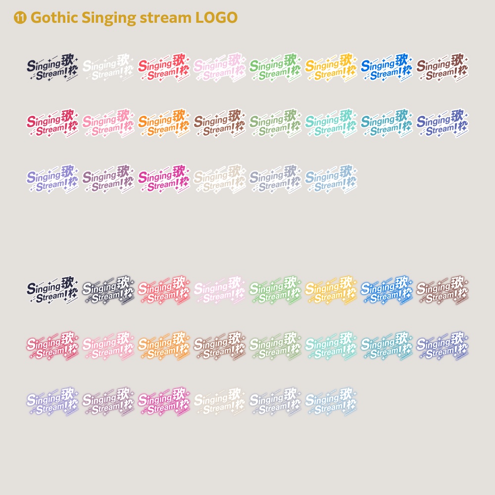 【14デザイン】karaoke stream logo (singing stream) 【サムネ素材・フリー版あります】