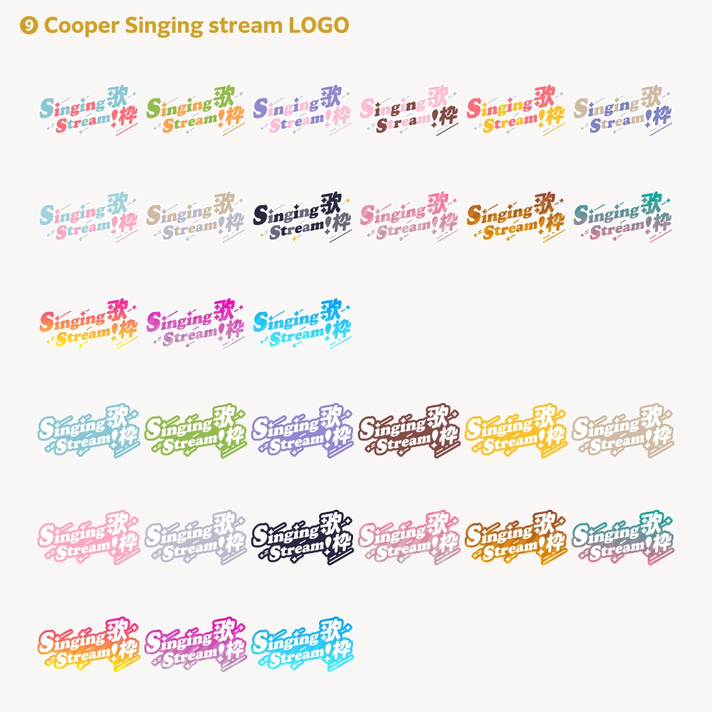 【14デザイン】karaoke stream logo (singing stream) 【サムネ素材・フリー版あります】