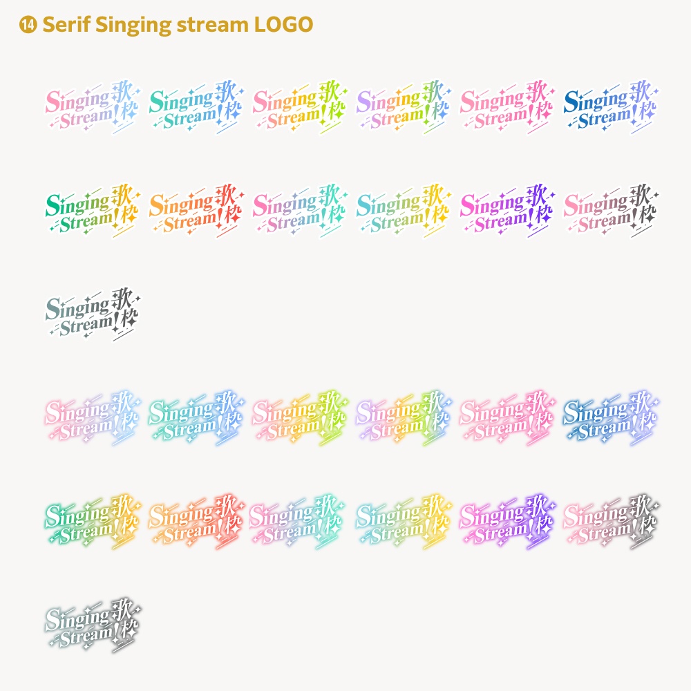 【14デザイン】karaoke stream logo (singing stream) 【サムネ素材・フリー版あります】