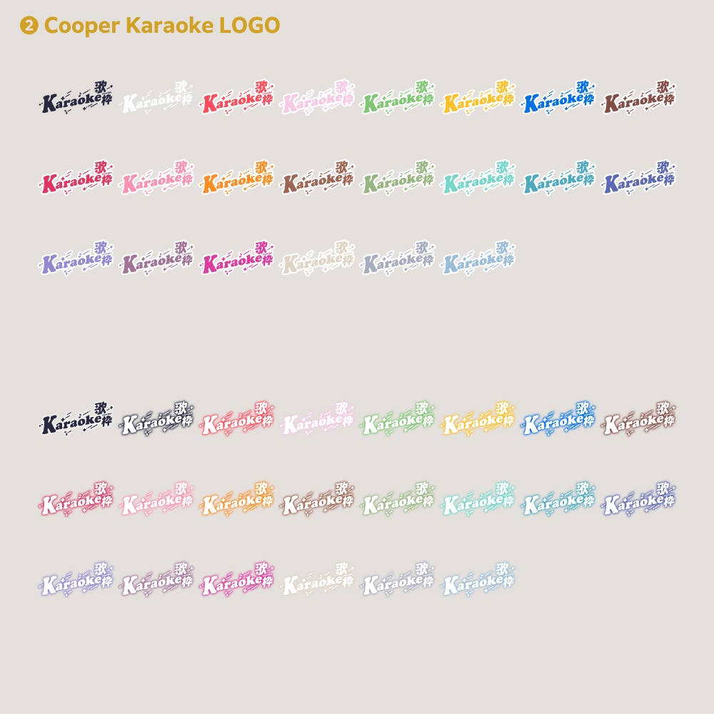 【14デザイン】karaoke stream logo (singing stream) 【サムネ素材・フリー版あります】