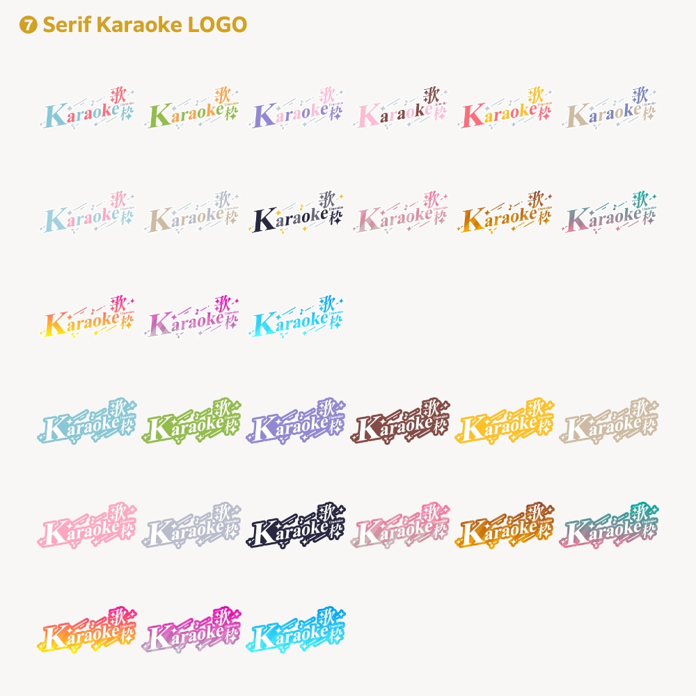 【14デザイン】karaoke stream logo (singing stream) 【サムネ素材・フリー版あります】