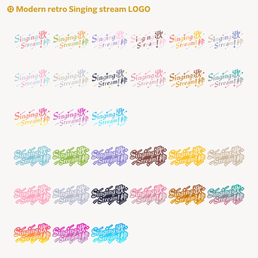 【14デザイン】karaoke stream logo (singing stream) 【サムネ素材・フリー版あります】