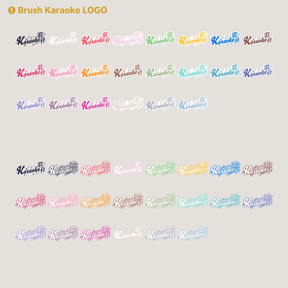 【14デザイン】karaoke stream logo (singing stream) 【サムネ素材・フリー版あります】