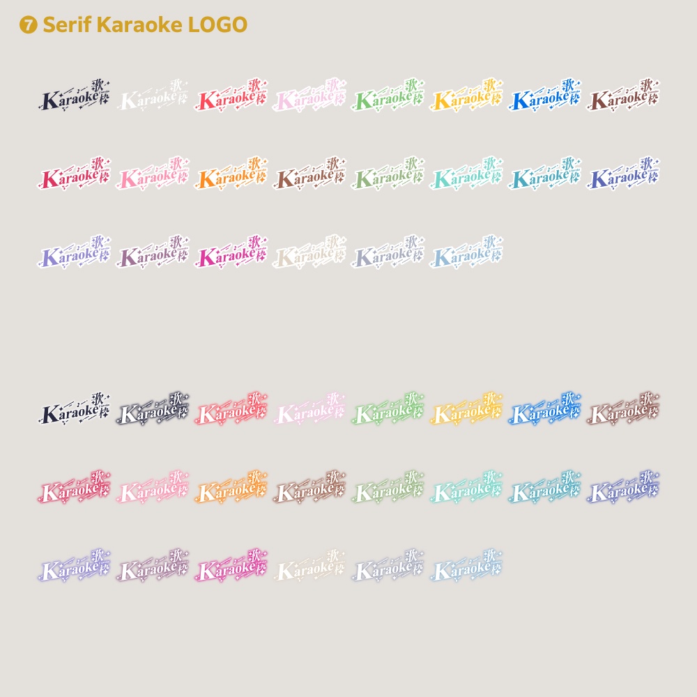 【14デザイン】karaoke stream logo (singing stream) 【サムネ素材・フリー版あります】