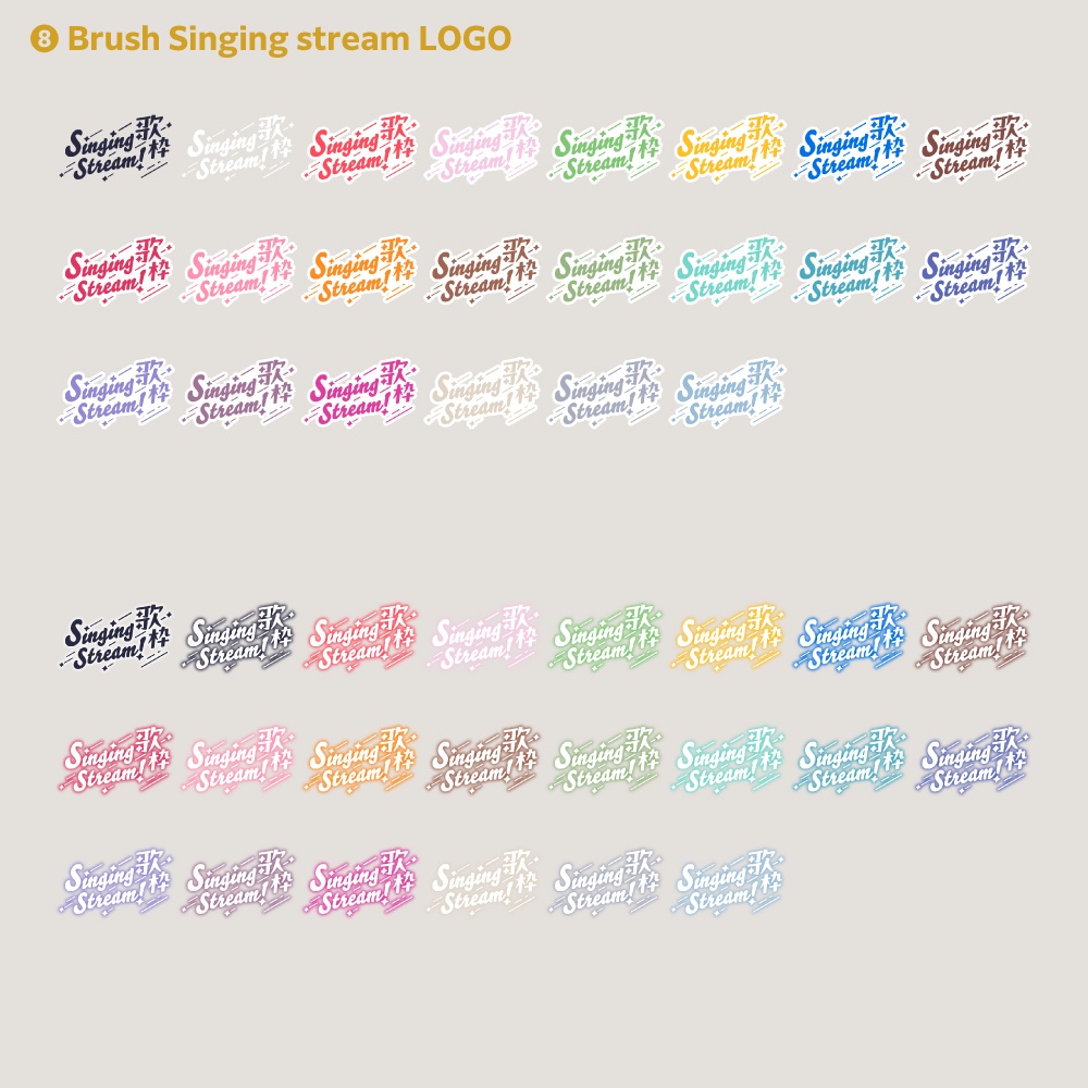 【14デザイン】karaoke stream logo (singing stream) 【サムネ素材・フリー版あります】