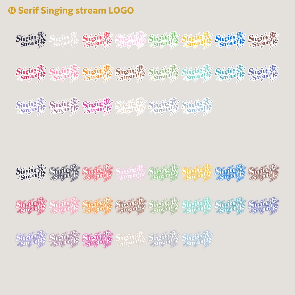 【14デザイン】karaoke stream logo (singing stream) 【サムネ素材・フリー版あります】