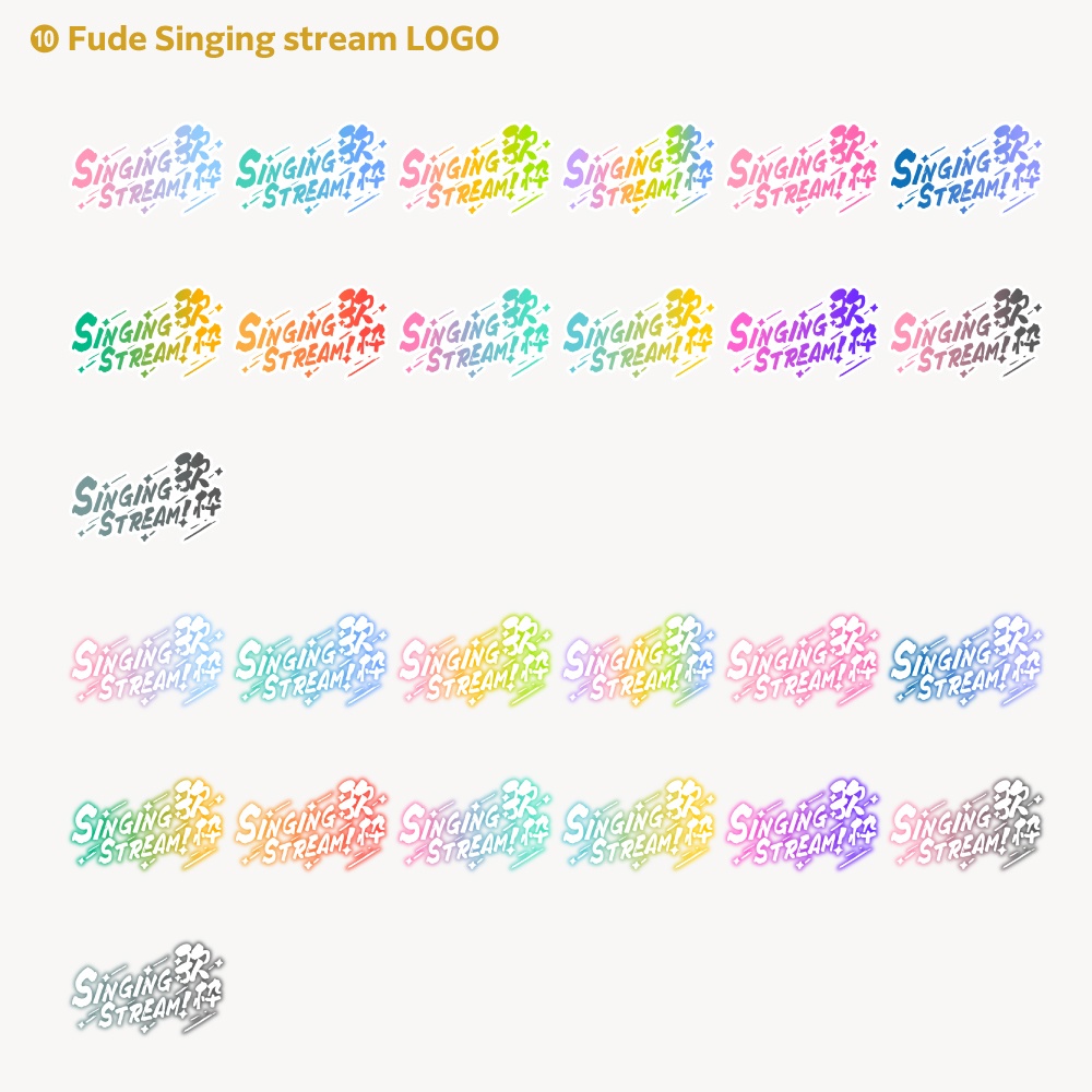 【14デザイン】karaoke stream logo (singing stream) 【サムネ素材・フリー版あります】