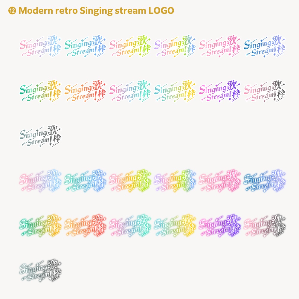 【14デザイン】karaoke stream logo (singing stream) 【サムネ素材・フリー版あります】